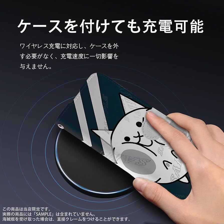 Amazon.co.jp: にゃんこ 大 戦争 スマホ ケース iphone11pro